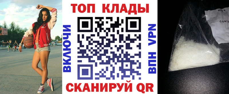 Магазин наркотиков Краснообск APVP  МАРИХУАНА  blacksprut зеркало  КЕТАМИН  ГАШИШ  МЕФ 