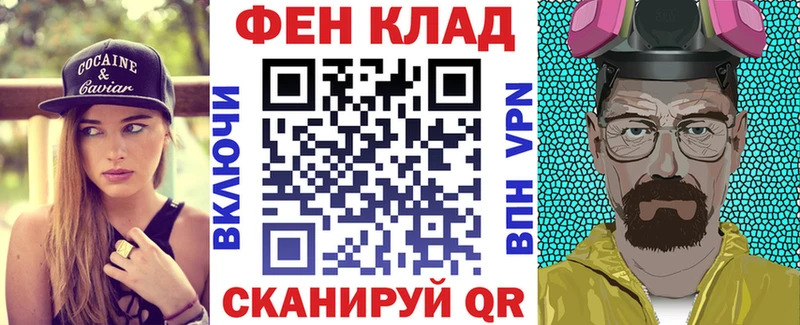 KRAKEN сайт  Краснообск  АМФ VHQ 