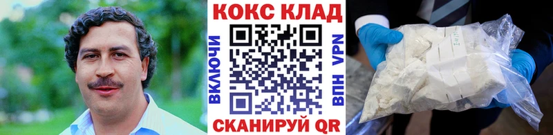 Кокаин Fish Scale  наркошоп  Краснообск 