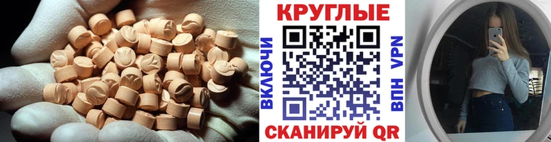 Ecstasy 300 mg Краснообск
