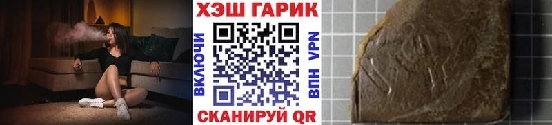 Гашиш Ice-O-Lator  Краснообск 