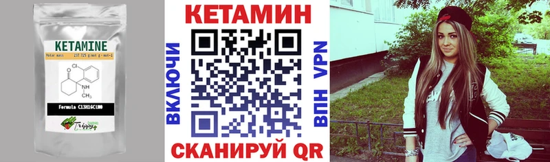 наркота  Краснообск  Кетамин ketamine 