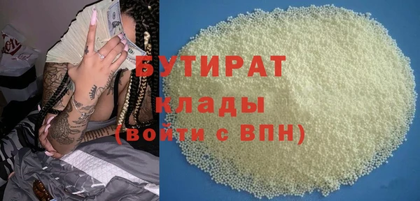 круглые Балахна