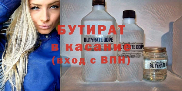 круглые Балахна