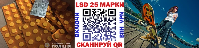 цены наркотик  Краснообск  ЛСД экстази кислота 