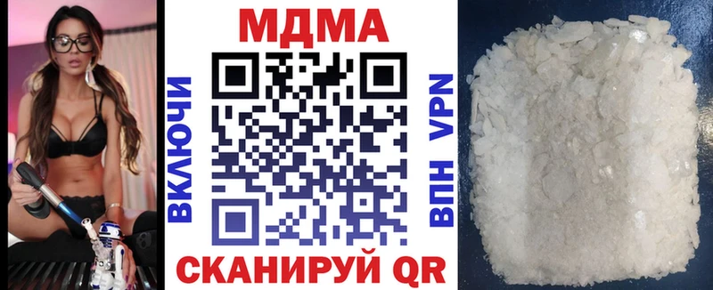 как найти закладки  Краснообск  MDMA crystal 