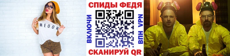купить наркотик  Краснообск  Первитин мет 