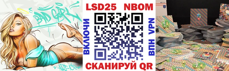 Марки N-bome 1,8мг купить наркоту Краснообск