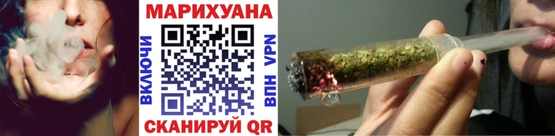 магазин Краснообск дарк нет формула Бошки марихуана планчик